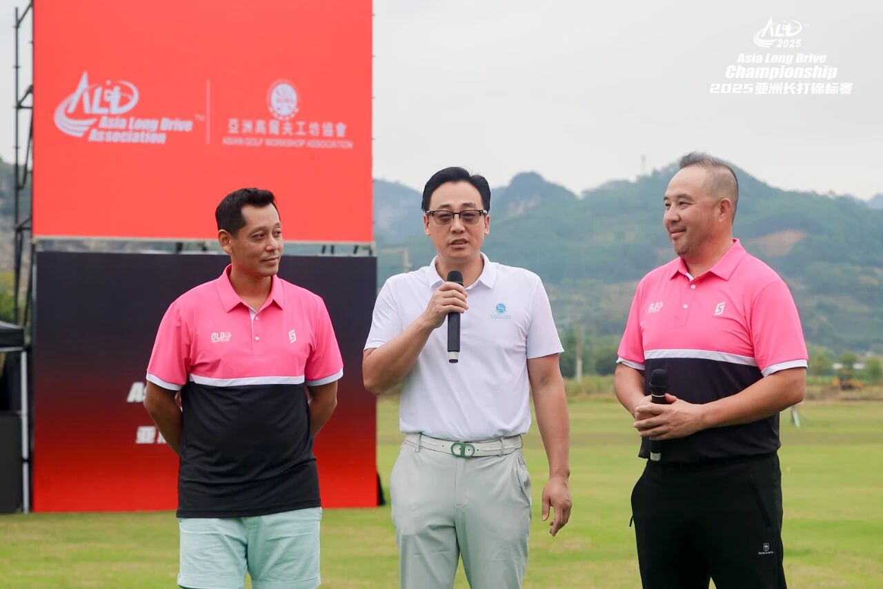 亚洲高尔夫工坊协会与亚洲长打协会达成战略合作 共促亚洲长打运动规范化发展